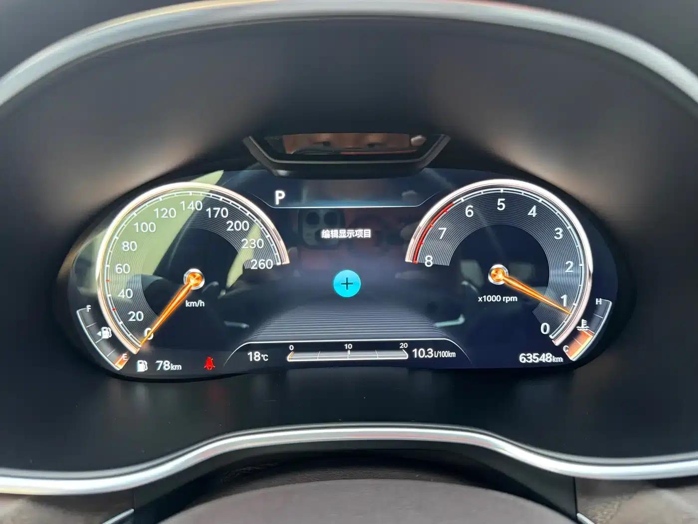 Genesis G80 2021 2.5T Rear-Wheel Drive Flagship Edition — миниатюра 18