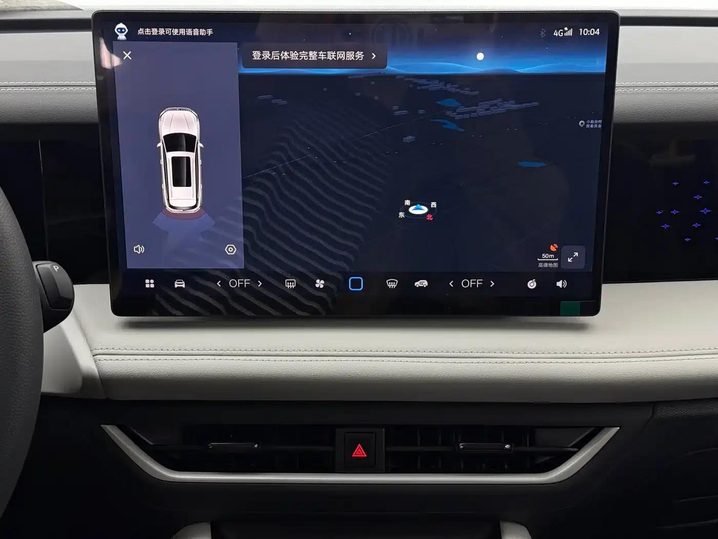 Jetta VS8 2026 280TSI Automatic All-Round Edition — миниатюра 16