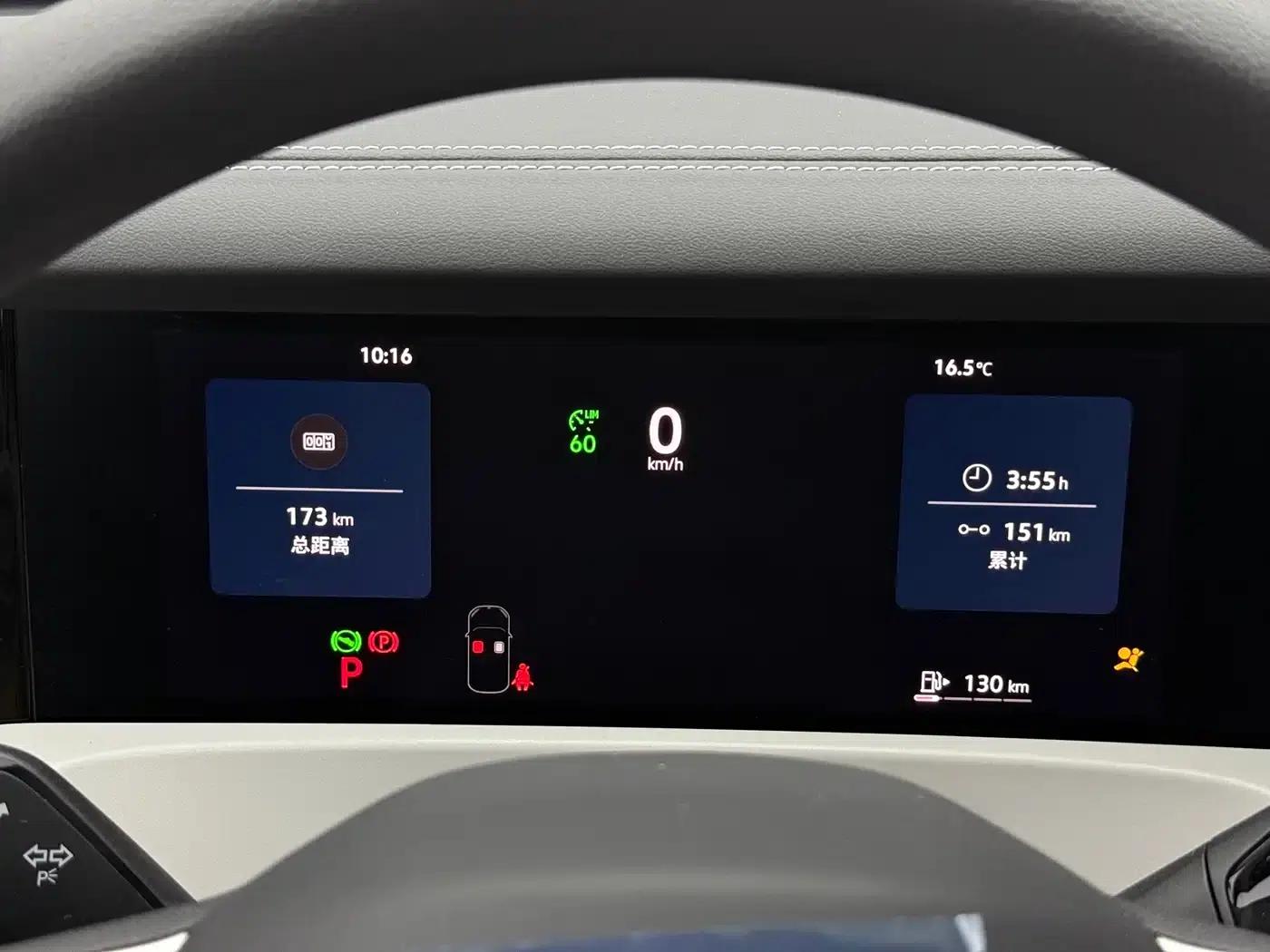 Jetta VS8 2026 280TSI Automatic All-Round Edition — миниатюра 17