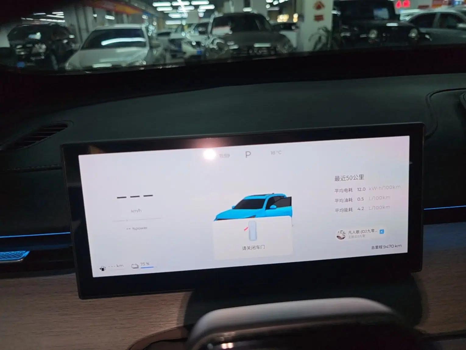 Chery Tiggo 8 PLUS C-DM 2025 1.5T 116 km Prestige Version 5 Seats — миниатюра 15