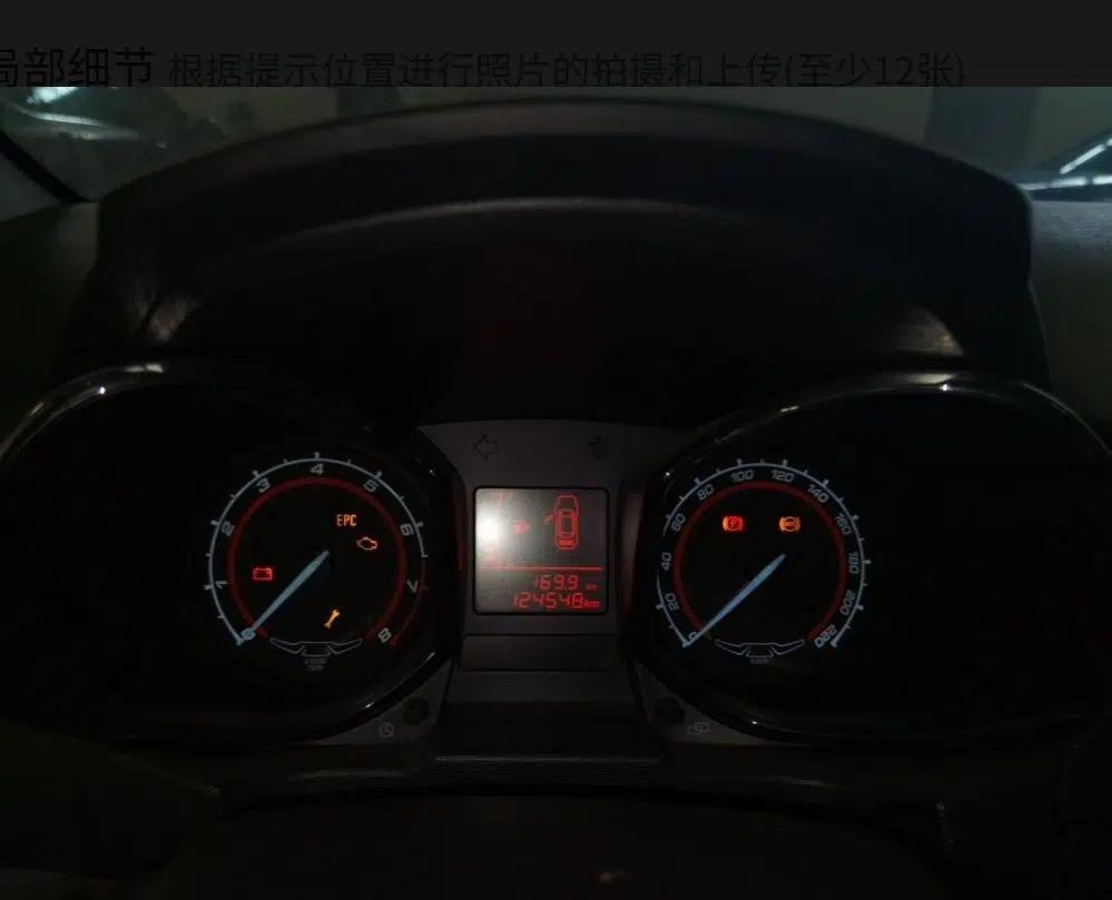 Chery Arrizo 3 2015 1.5L Manual Genuine Version — миниатюра 12
