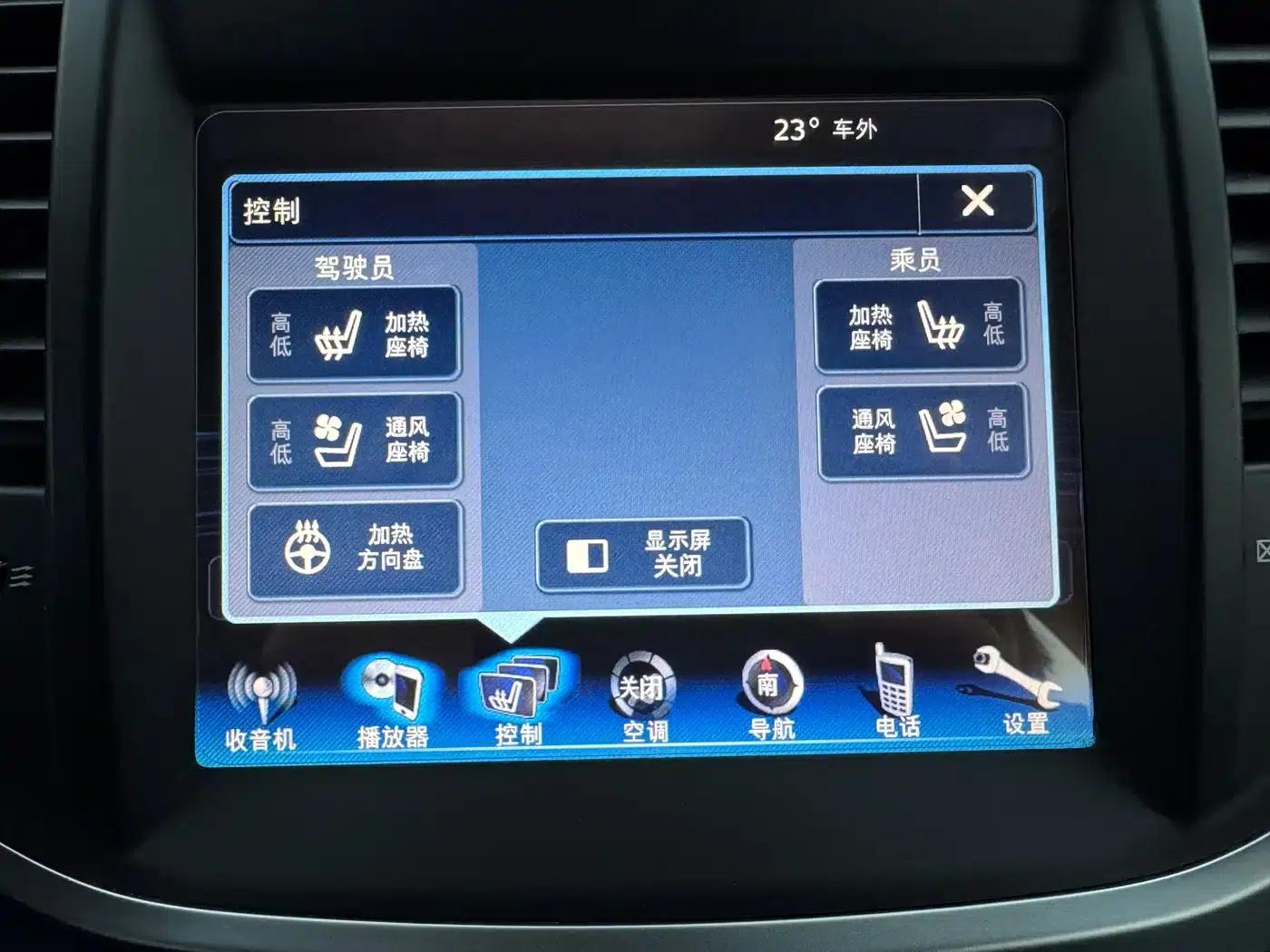 2014 Chrysler 300C Imported Model 3.0L Excellence Edition — миниатюра 23