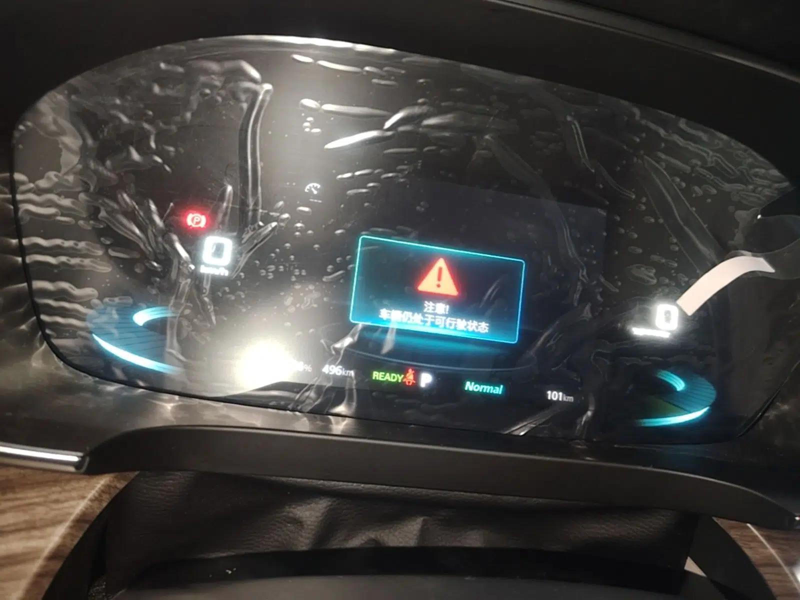 Roewe iMAX8 New Energy 2022 Golden Edition — миниатюра 15