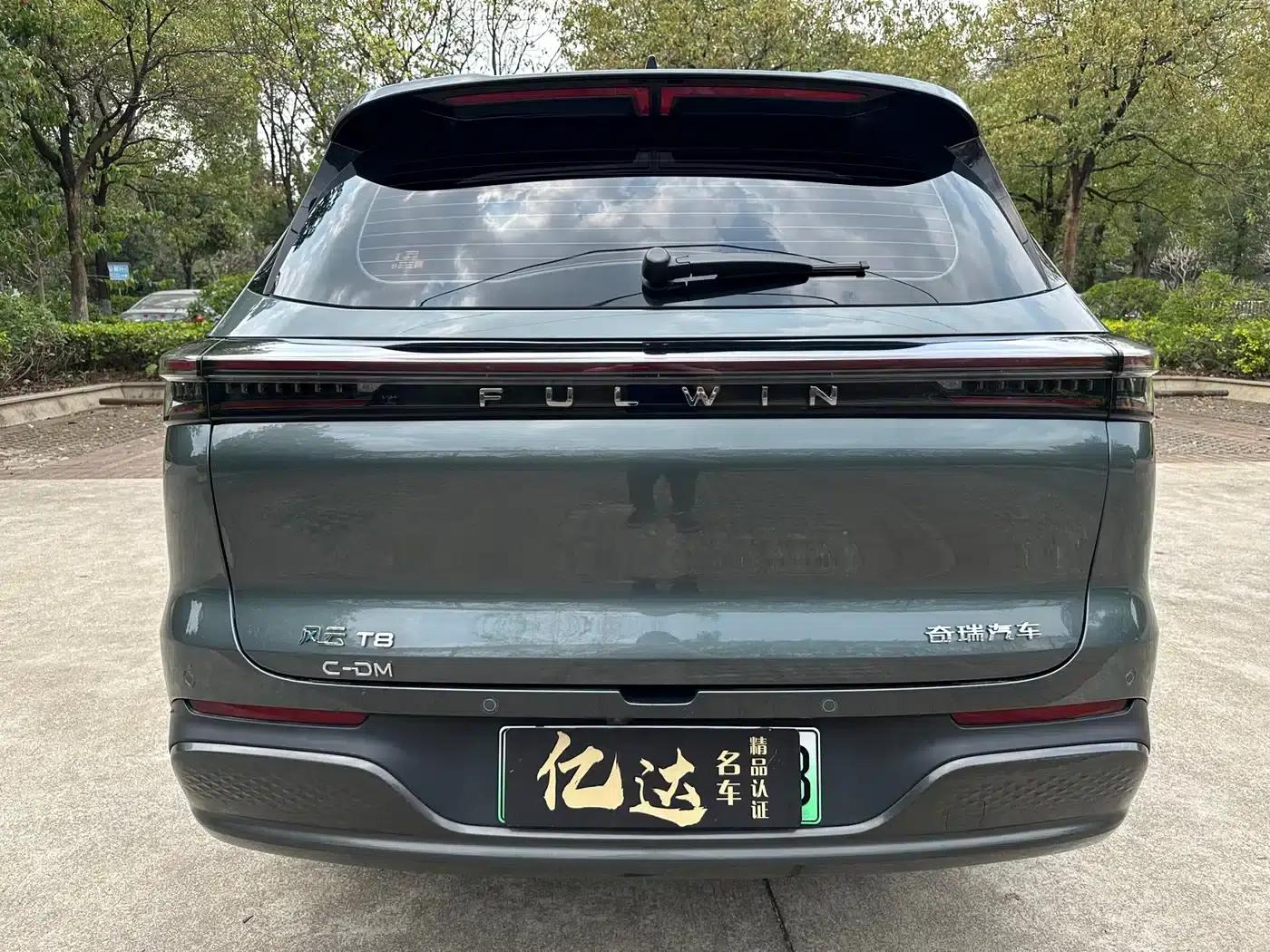 Fengyun T8 2025 1.5T 130km Premium Edition 5-seater — миниатюра 17