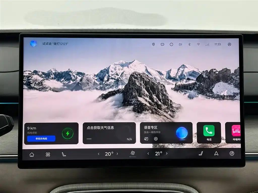 Fengyun T8 2025 1.5T 130km Premium Edition 5-seater — миниатюра 13