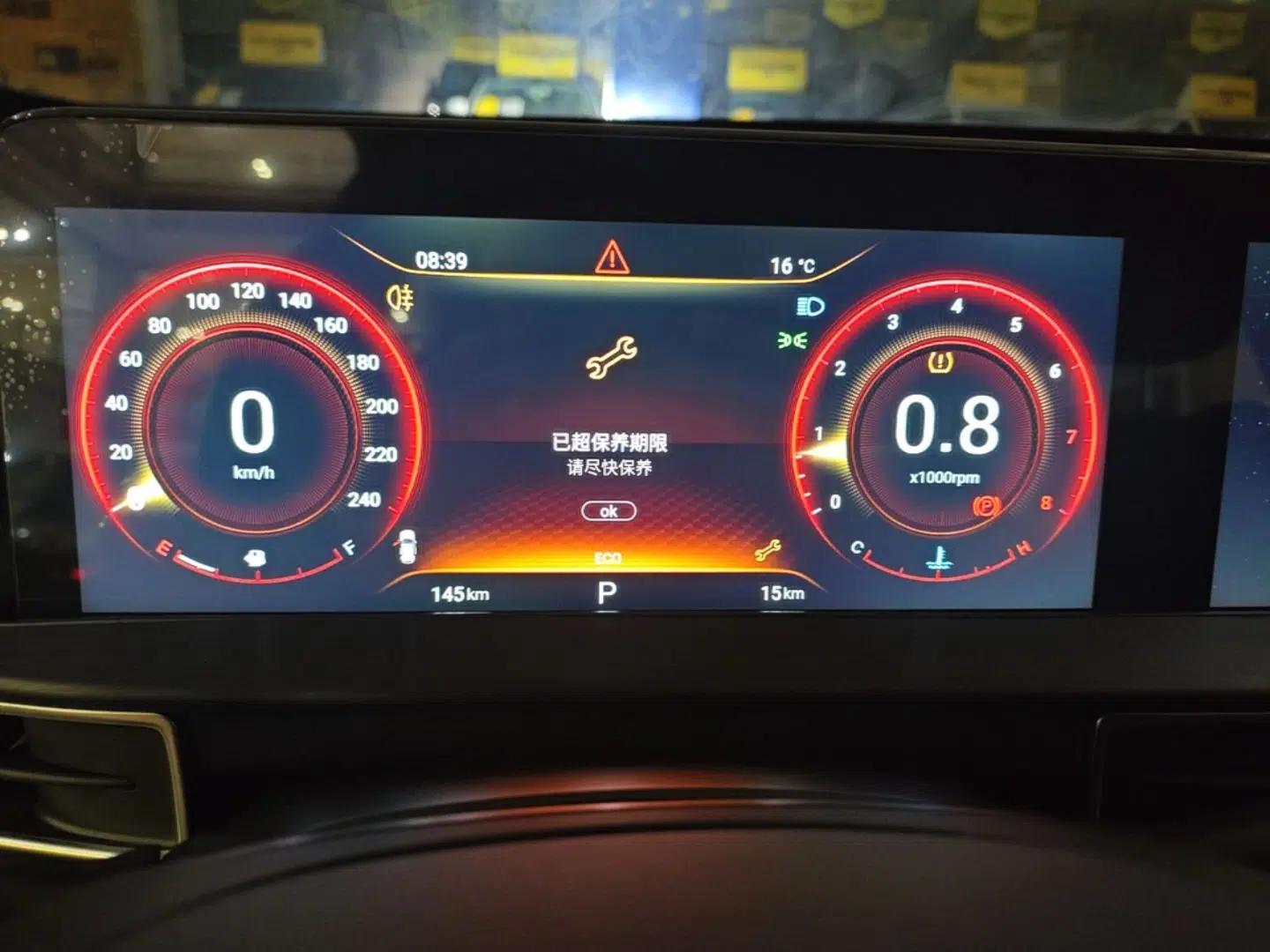 EXEED Zhuifeng 2024 1.5T CVT Swift Edition — миниатюра 14