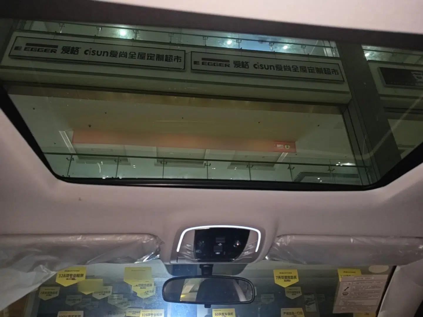 EXEED Zhuifeng 2024 1.5T CVT Swift Edition — миниатюра 20