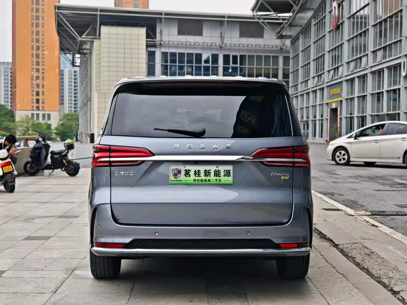 Roewe iMAX8 New Energy 2022 Gold Edition — миниатюра 2