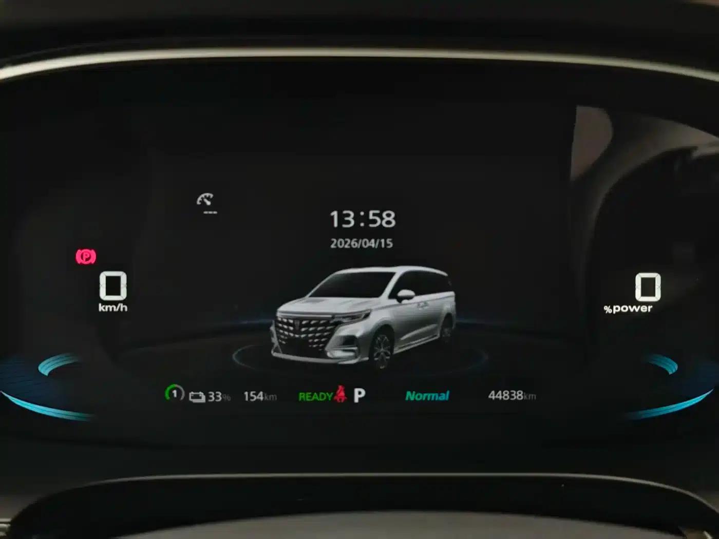 Roewe iMAX8 New Energy 2022 Gold Edition — миниатюра 20