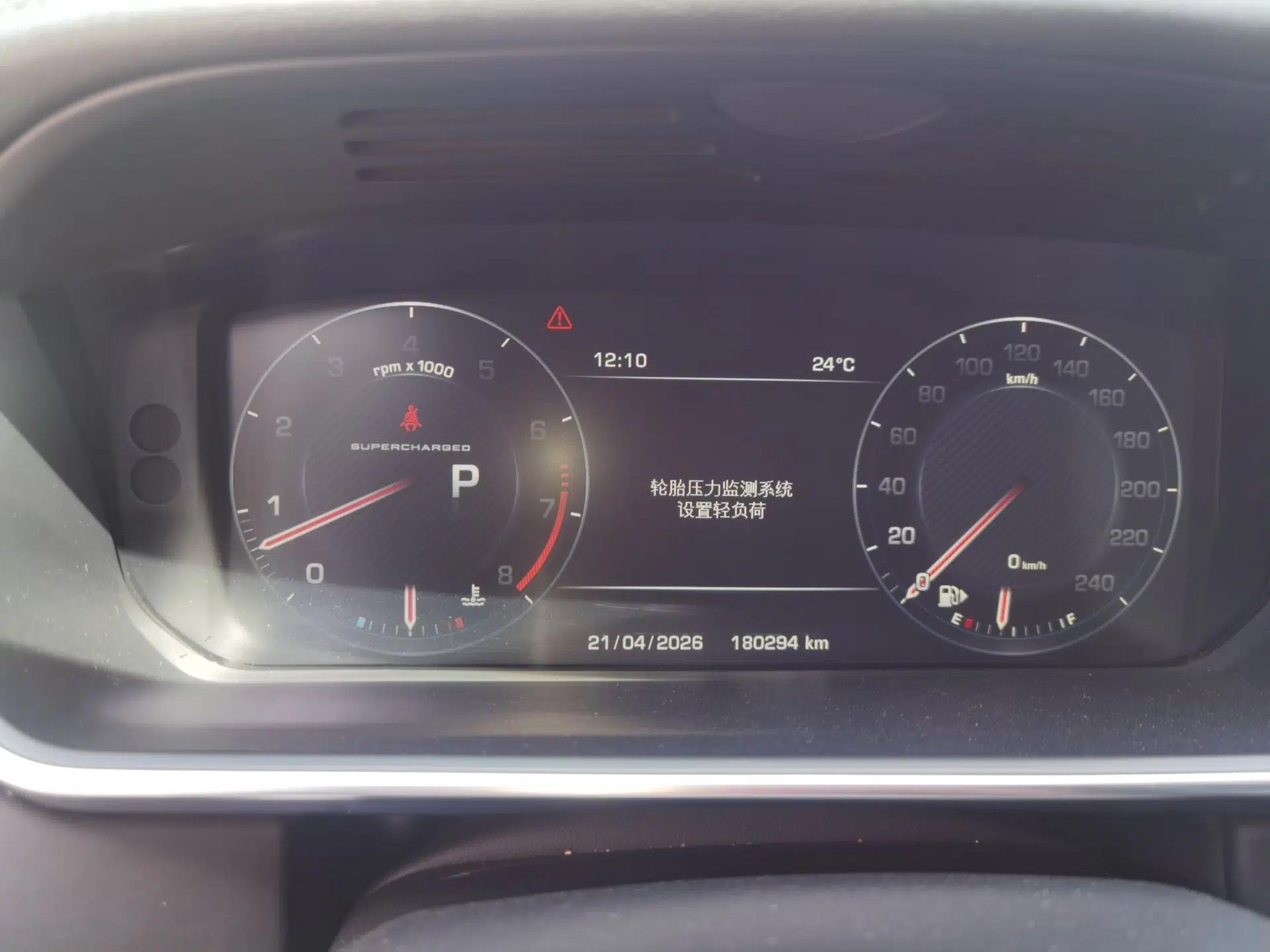 Land Rover Range Vogue 2013 5.0 V8 SC Vogue SE — миниатюра 12