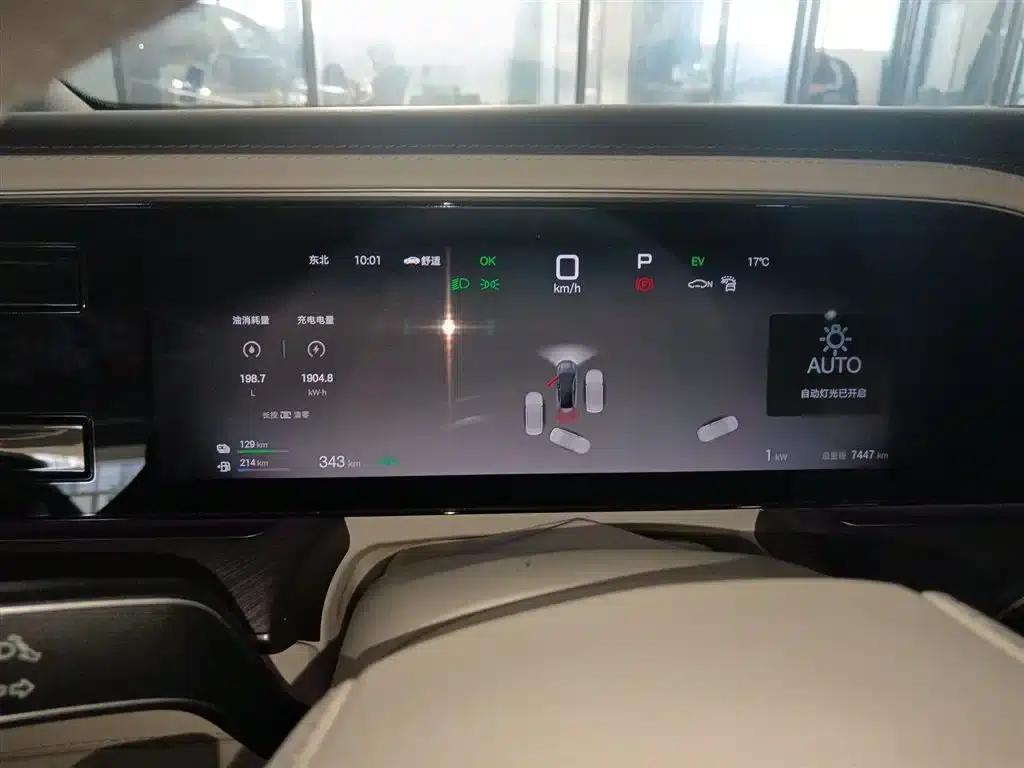 Denza Z9 2024 Model 1100km AWD Max Edition — миниатюра 4