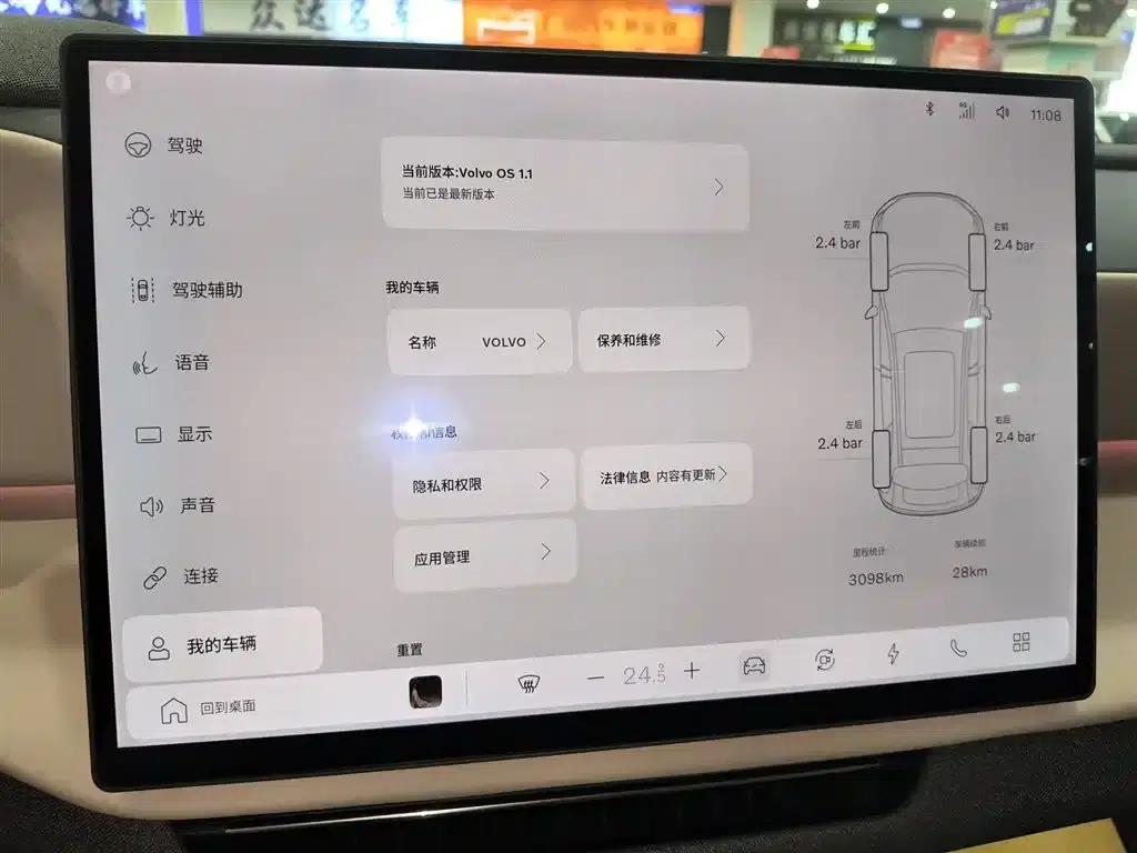 2026 Volvo XC70 Plug-in Hybrid, All-Wheel Drive, Ultra Range — миниатюра 4