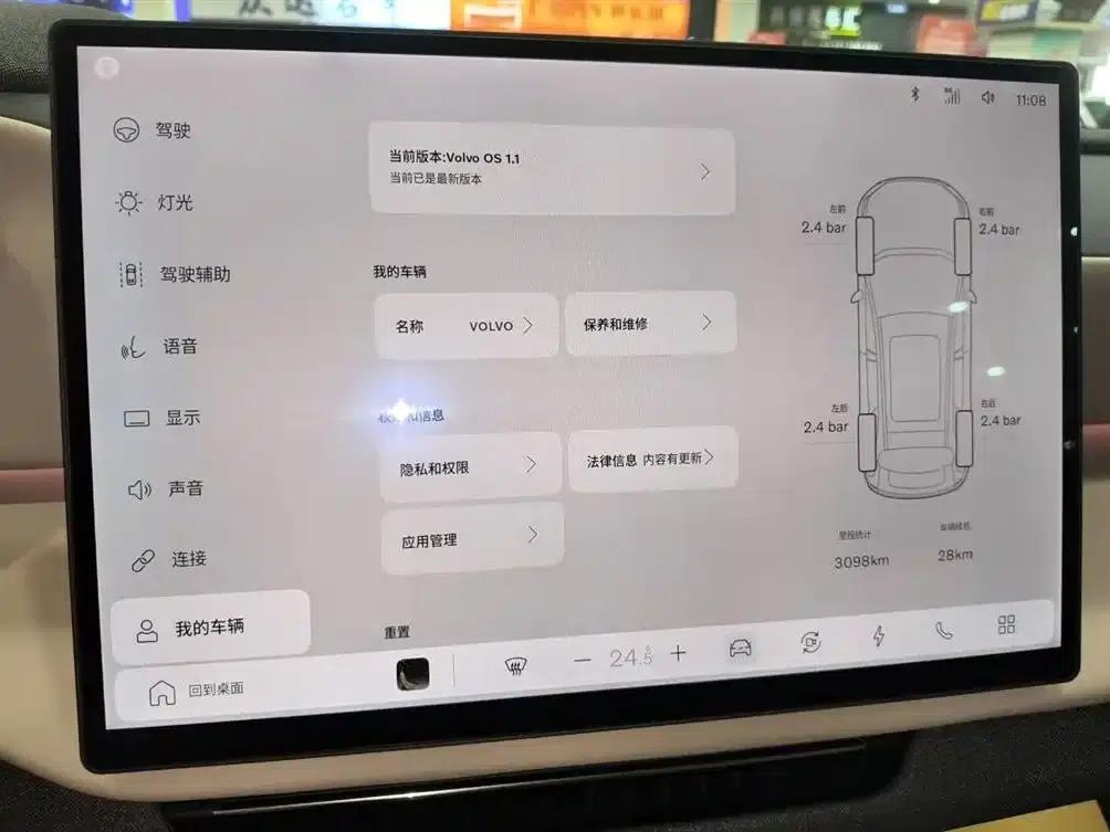 2026 Volvo XC70 Plug-in Hybrid, All-Wheel Drive, Ultra Range — миниатюра 5