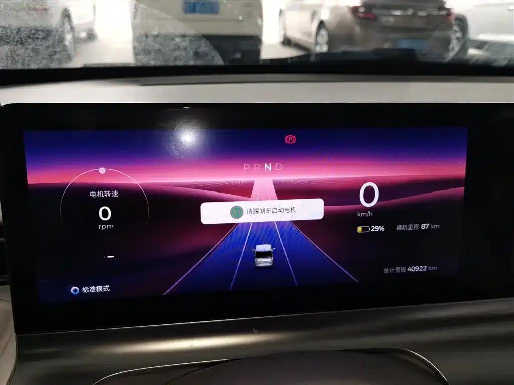 Wuling Air ev Clear Sky 2023 Model, Four-Seat - Advanced Edition — миниатюра 12