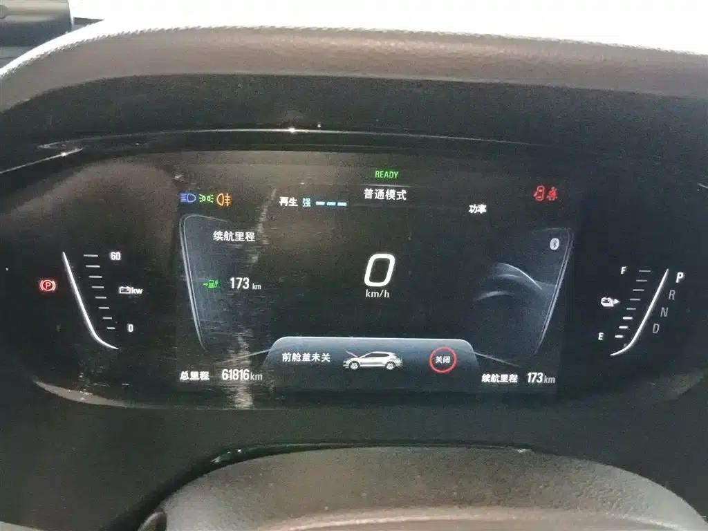 Chevrolet Menlo 2022 Star Plus Edition — миниатюра 12