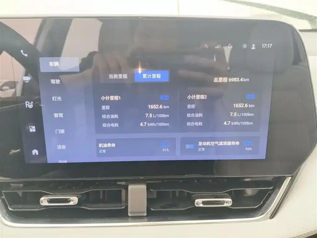 Equinox Plus 2024 155km ACTIV Ultimate Edition — миниатюра 12