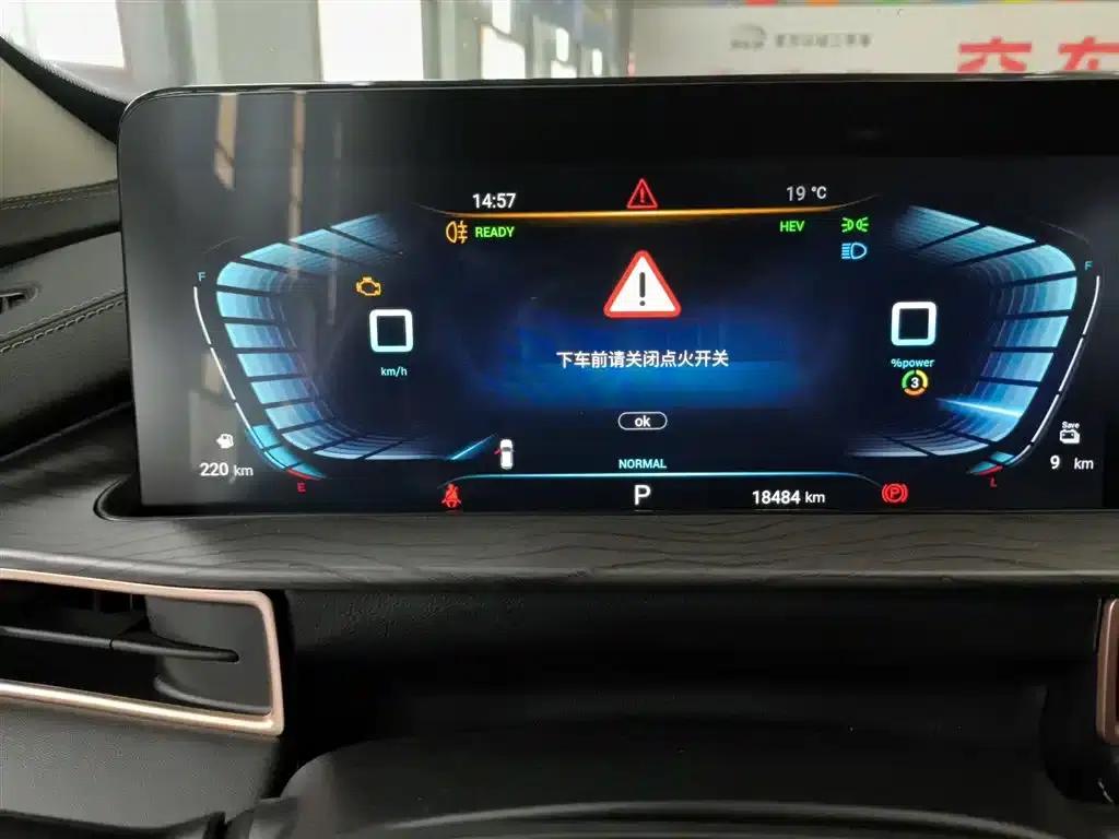Exeed C-DM 2022 1.5TCI-DHT 105KM Wind Chaser Edition — миниатюра 8