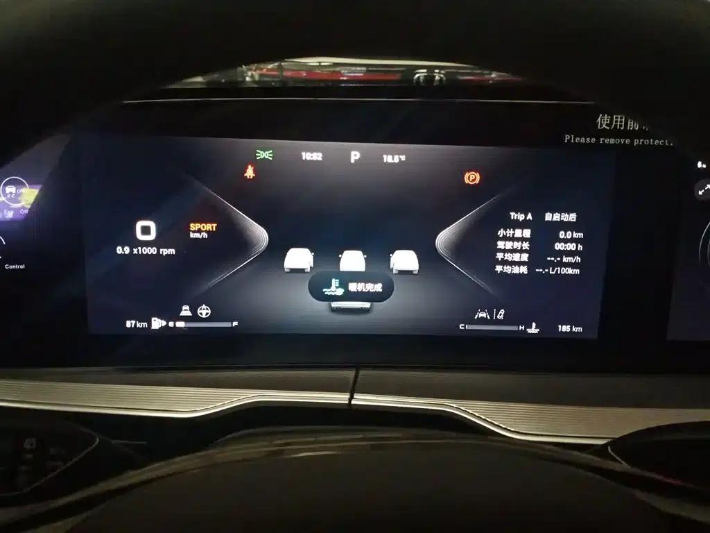 Exeed Yaoguang 2023 400T 2WD Comfort Edition — миниатюра 12