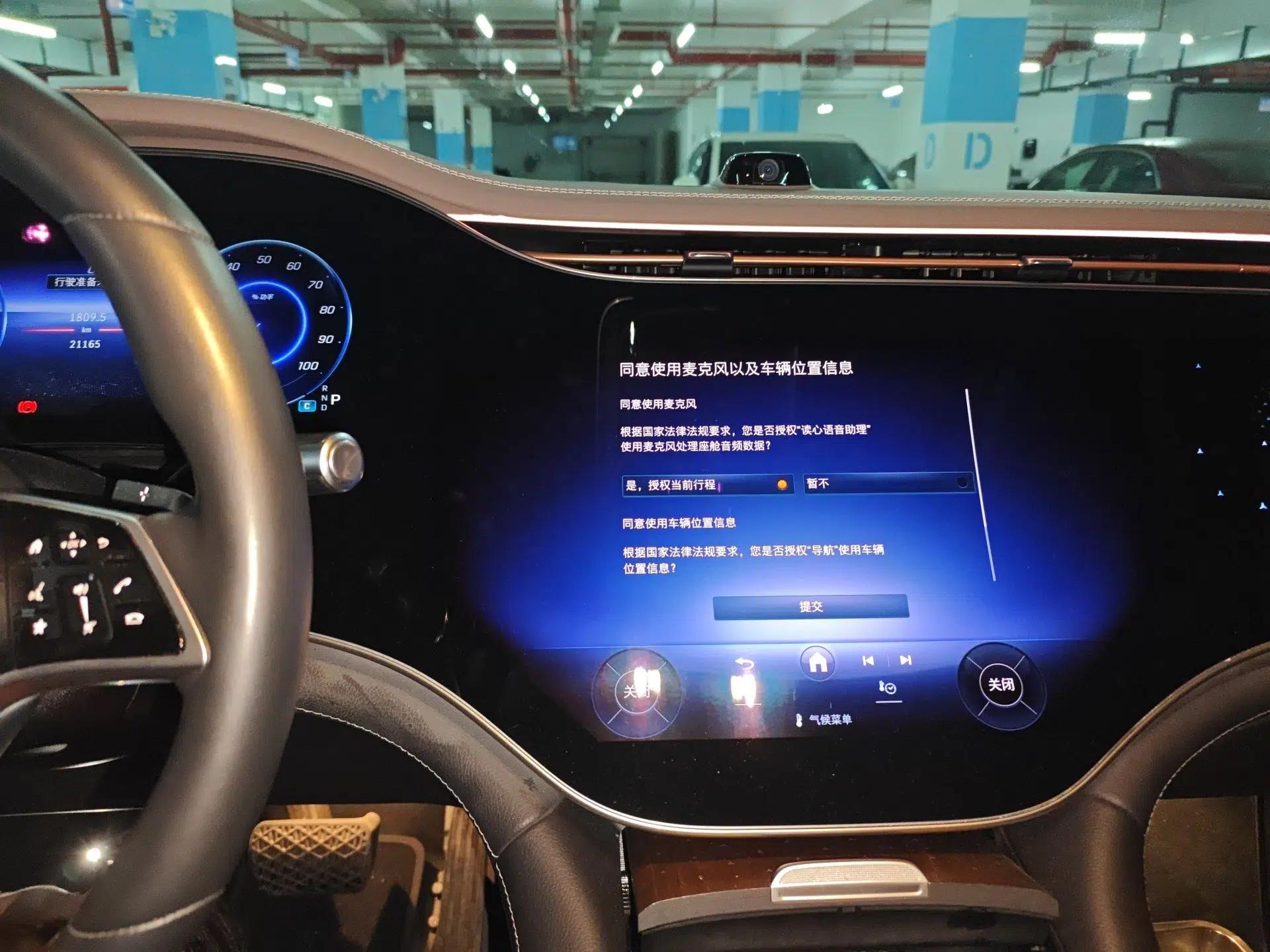 Mercedes-Benz EQS SUV 2023 450 4MATIC Luxury Edition — миниатюра 14