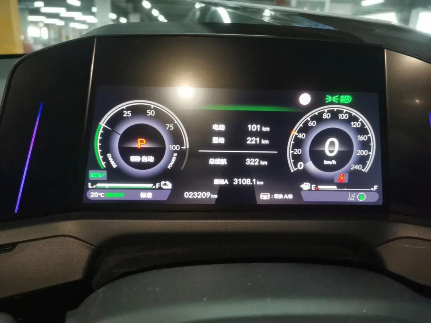 Honda Accord New Energy 2023 2.0L ePHEV Flagship Edition — миниатюра 15