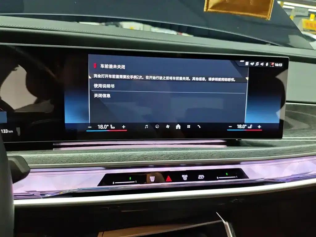 BMW i7 2023 eDrive50L M Sport Package — миниатюра 13