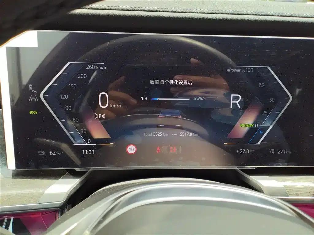 BMW i7 2023 eDrive50L M Sport Package — миниатюра 8