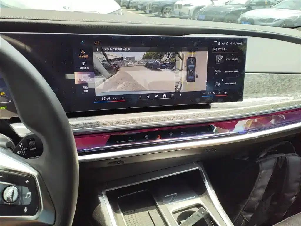 BMW i7 2023 eDrive50L M Sport Package — миниатюра 9