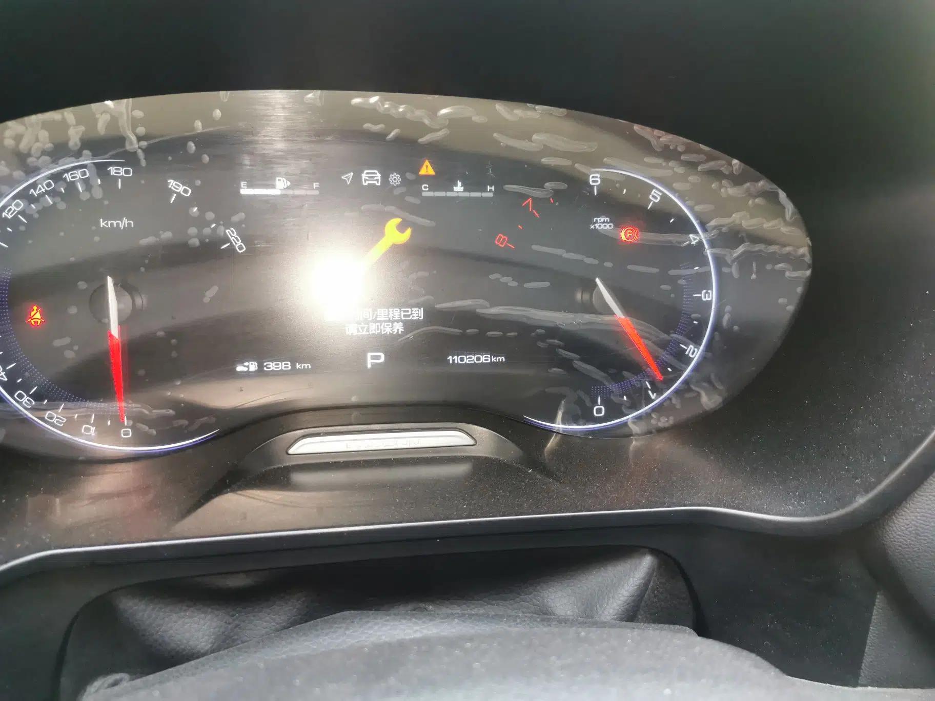 Baojun RS-5 2019 1.5T CVT Intelligent Drive Luxury Edition China VI — миниатюра 9