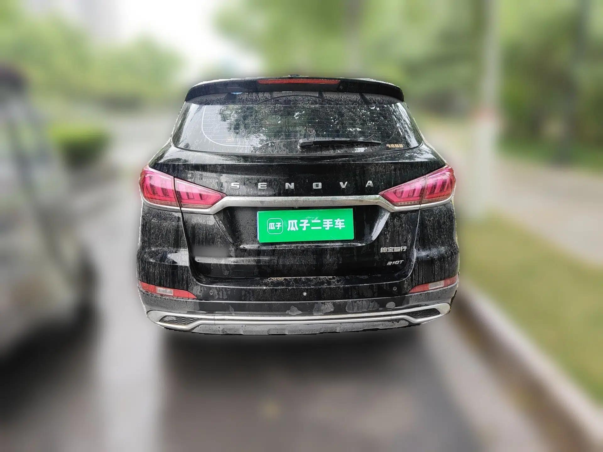BAIC Beijing X5 2018 1.5T CVT Elite Version National V — миниатюра 5