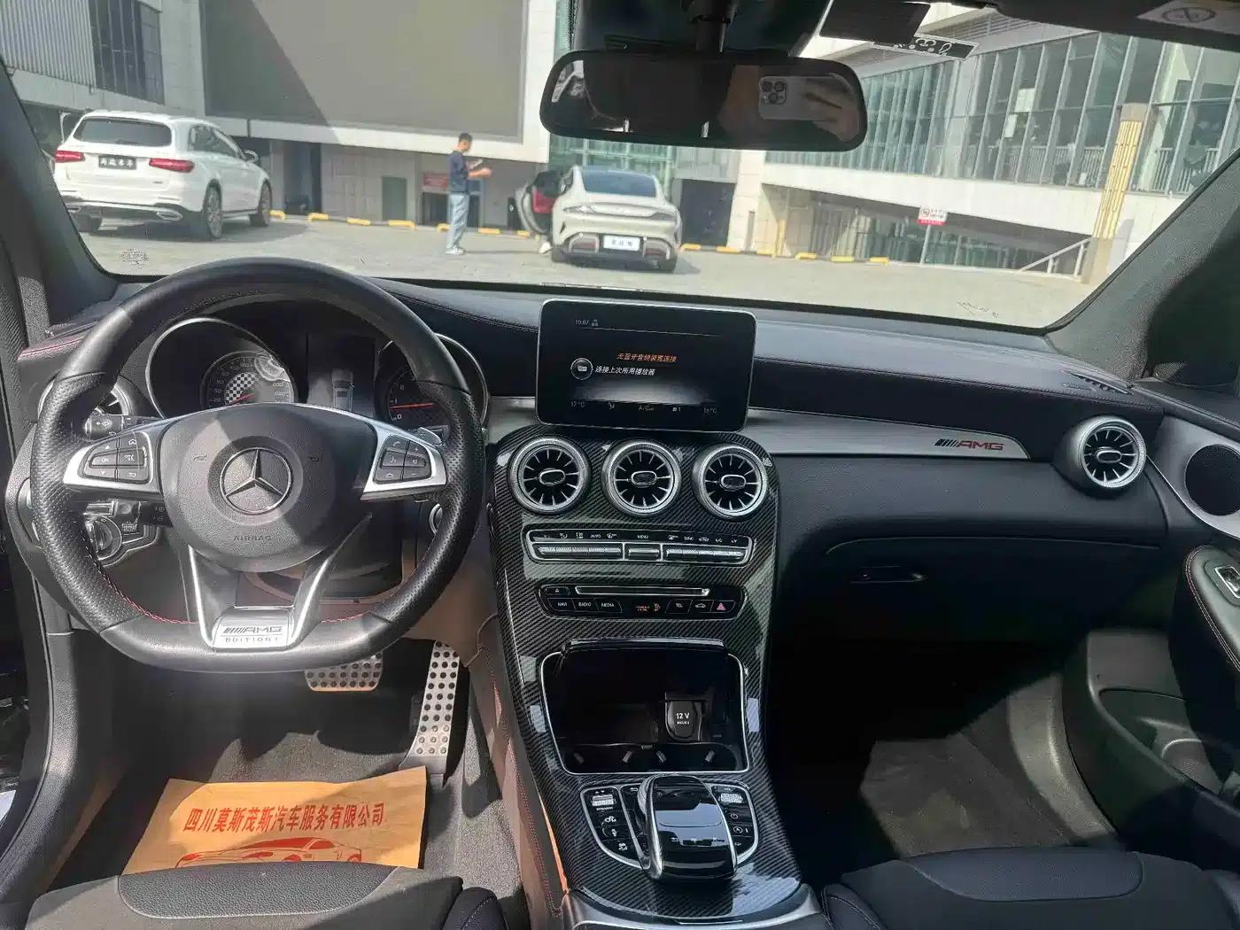 Mercedes-Benz GLC Coupe AMG 2017 AMG GLC 43 4MATIC Coupe SUV — миниатюра 5