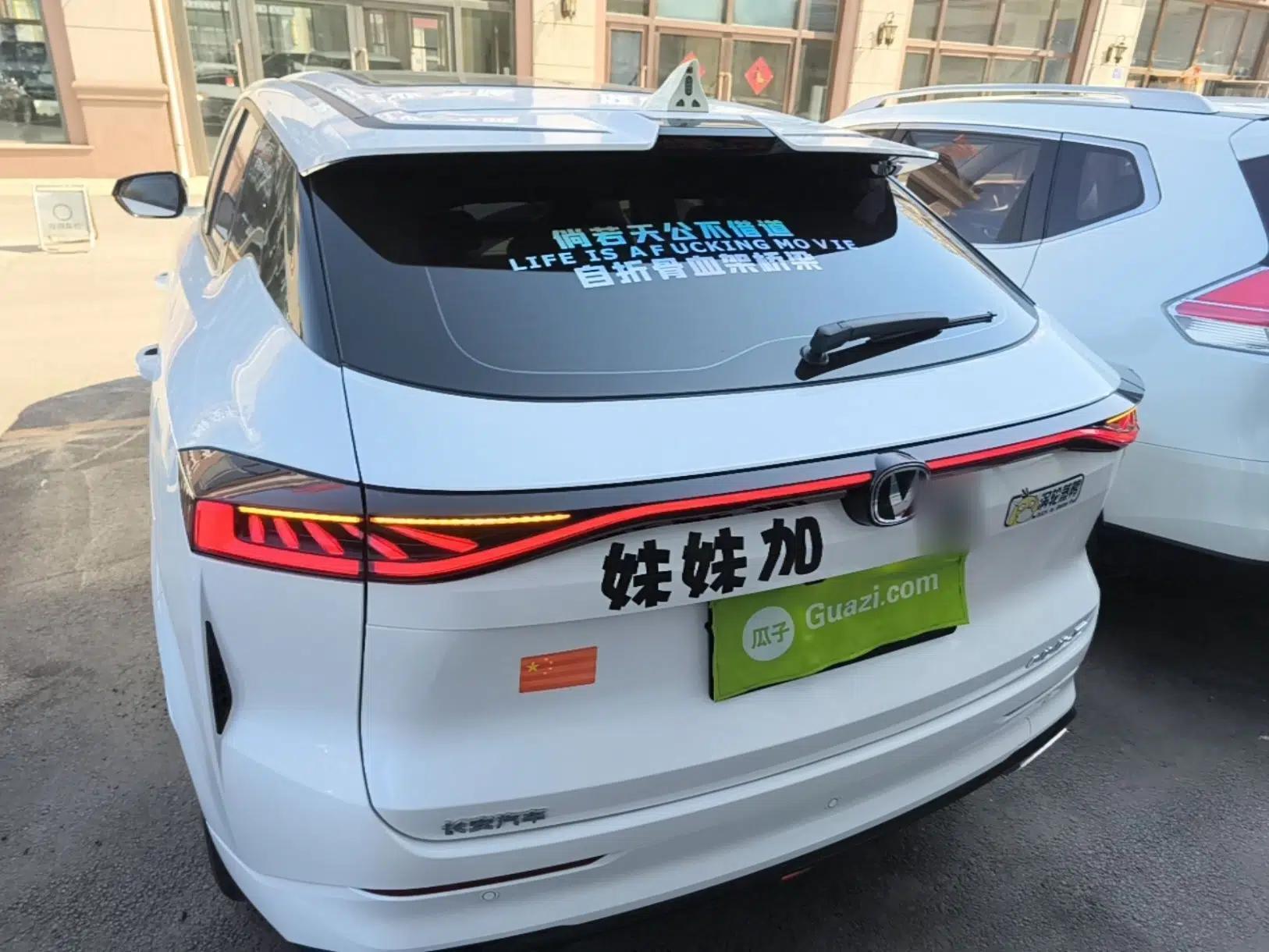 CHANGAN UNI-Z 2025 1.5T Luxury Version — миниатюра 5