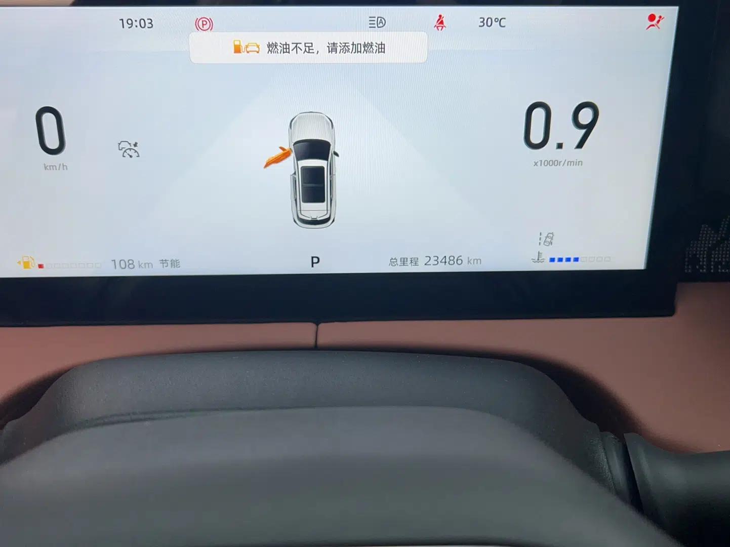 CHANGAN UNI-Z 2025 1.5T Premium Edition — миниатюра 12