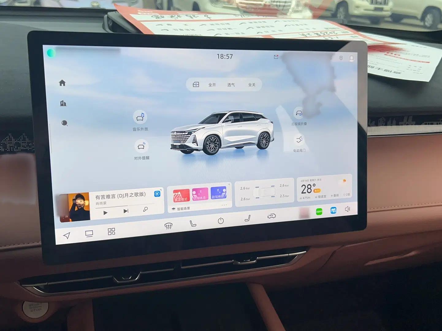 CHANGAN UNI-Z 2025 1.5T Premium Edition — миниатюра 13