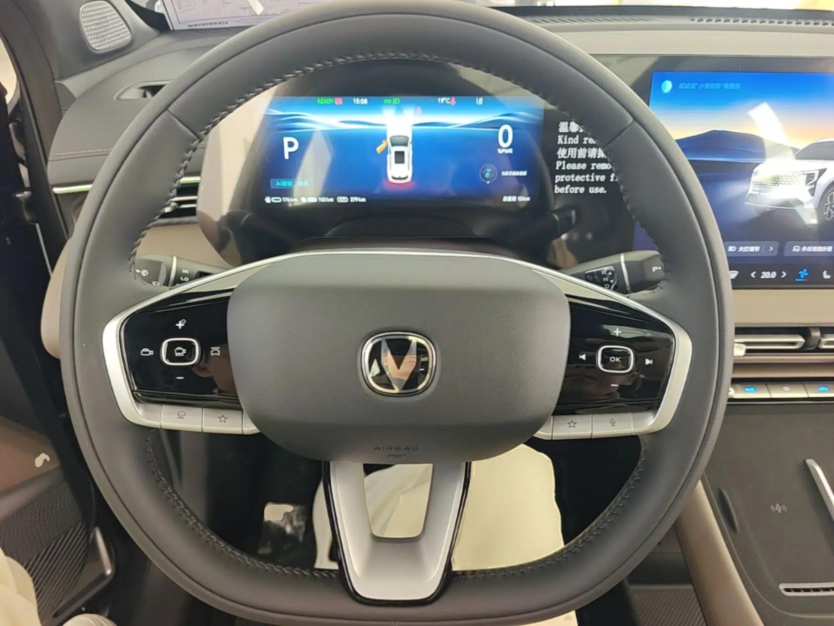 CHANGAN CS55PLUS PHEV 2026 Model, Smart New Blue Whale 125km Zhiyue Version — миниатюра 14