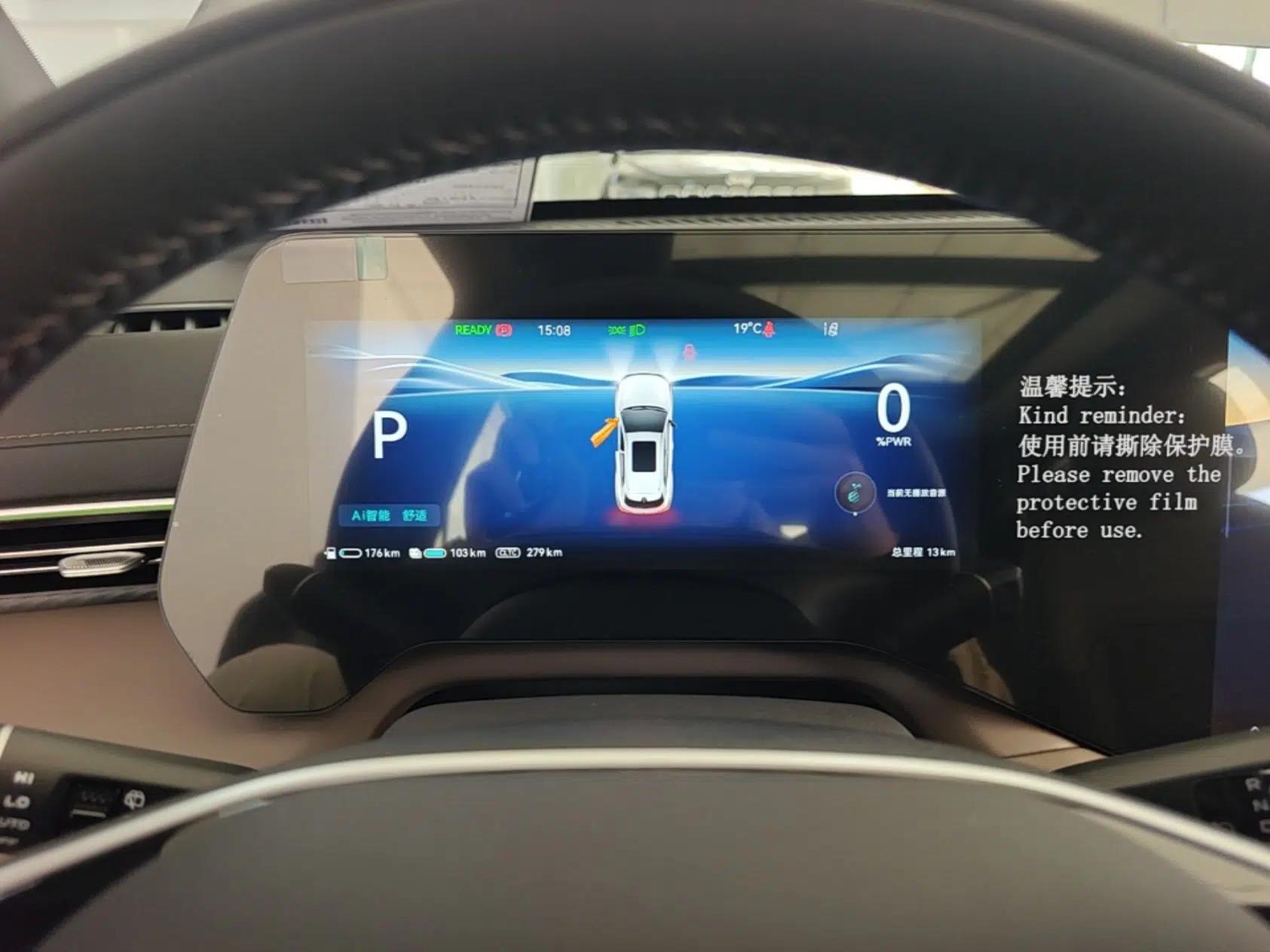 CHANGAN CS55PLUS PHEV 2026 Model, Smart New Blue Whale 125km Zhiyue Version — миниатюра 15