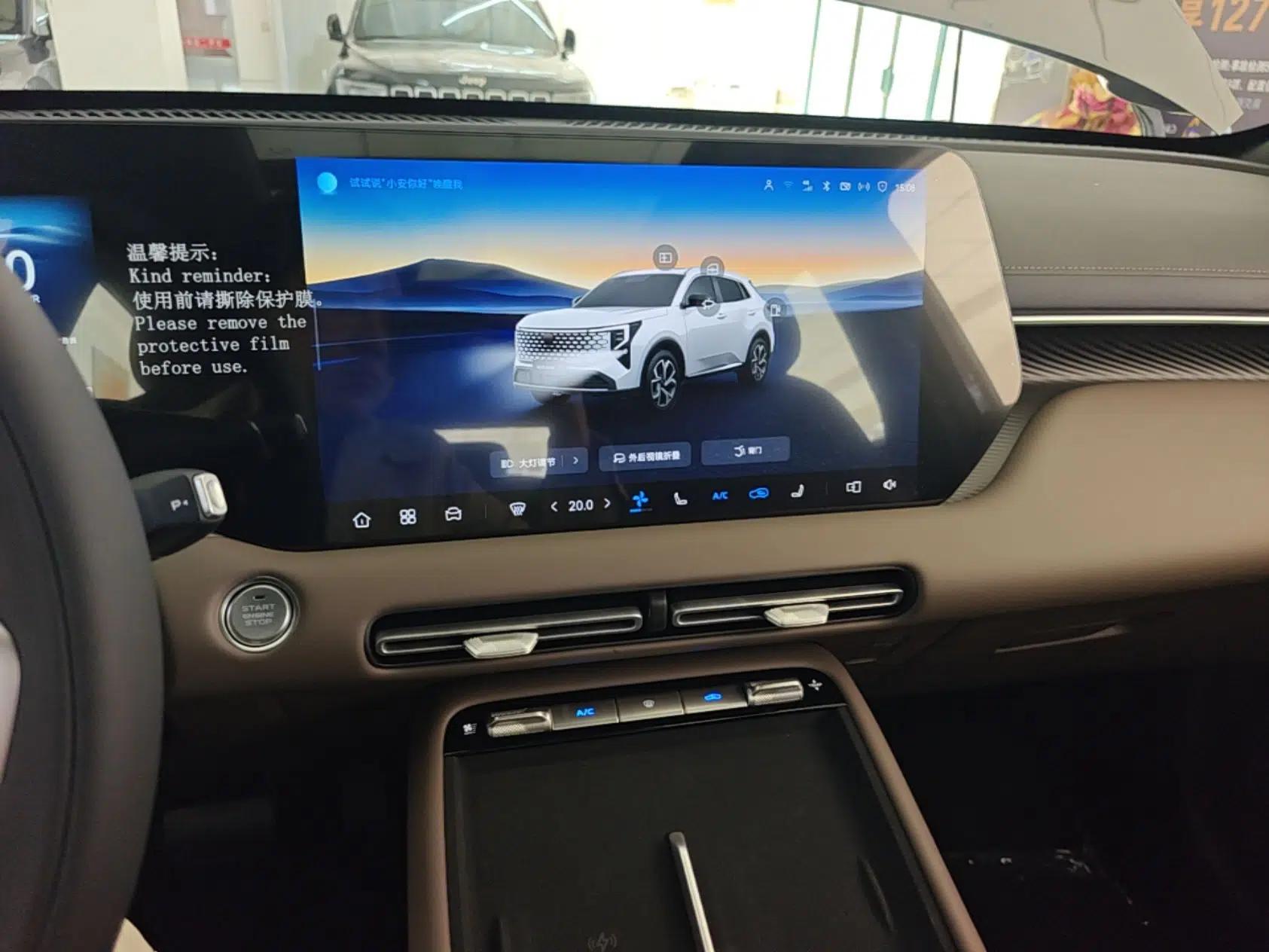 CHANGAN CS55PLUS PHEV 2026 Model, Smart New Blue Whale 125km Zhiyue Version — миниатюра 16