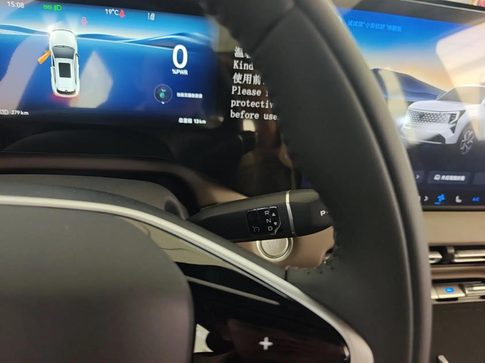 CHANGAN CS55PLUS PHEV 2026 Model, Smart New Blue Whale 125km Zhiyue Version — миниатюра 17