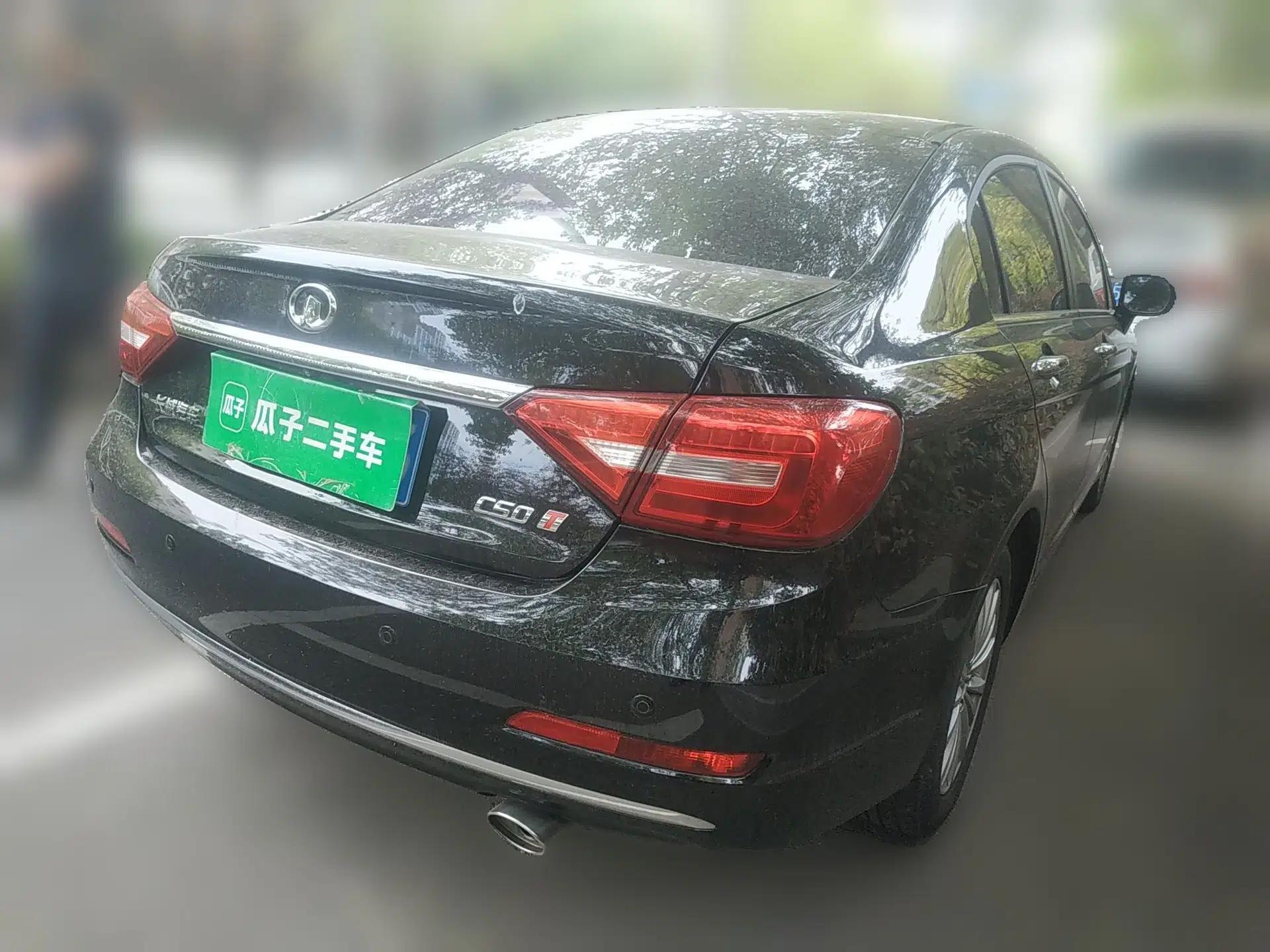 Great Wall C50 2016 1.5T Manual Comfort Edition — миниатюра 6