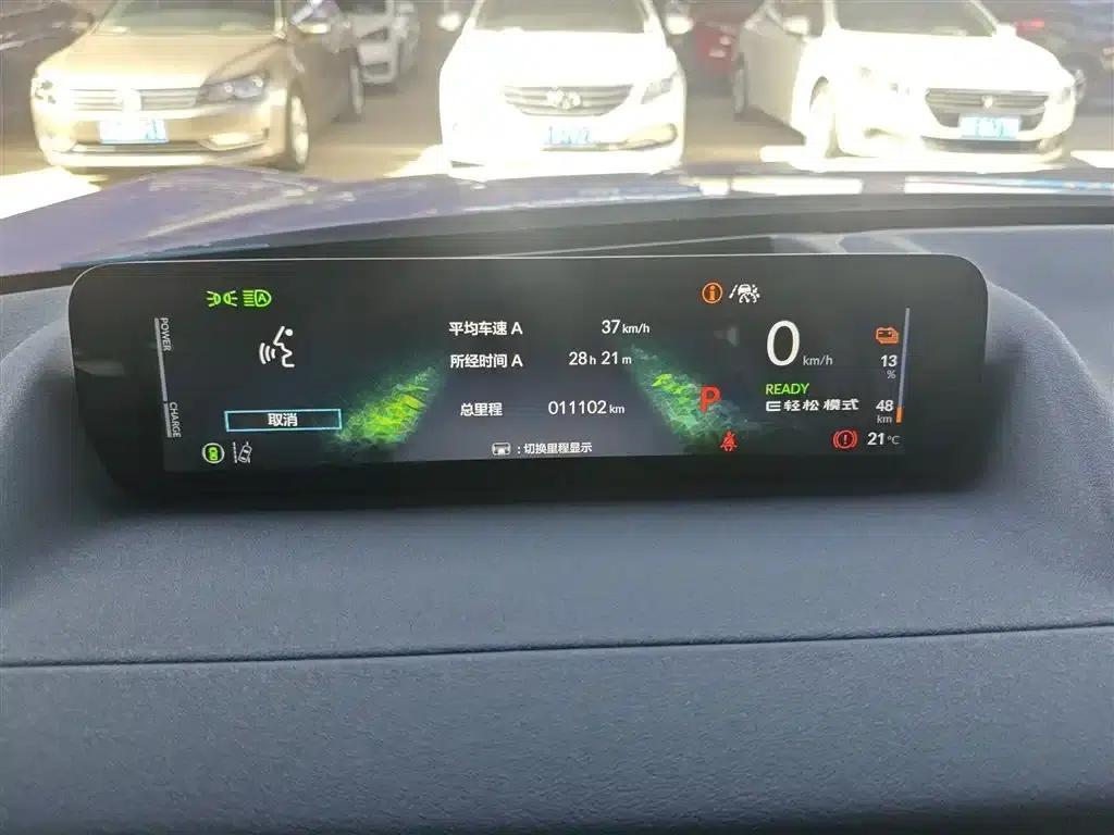 GAC Honda P7 2025 All-Wheel Drive Long Range Max — миниатюра 8