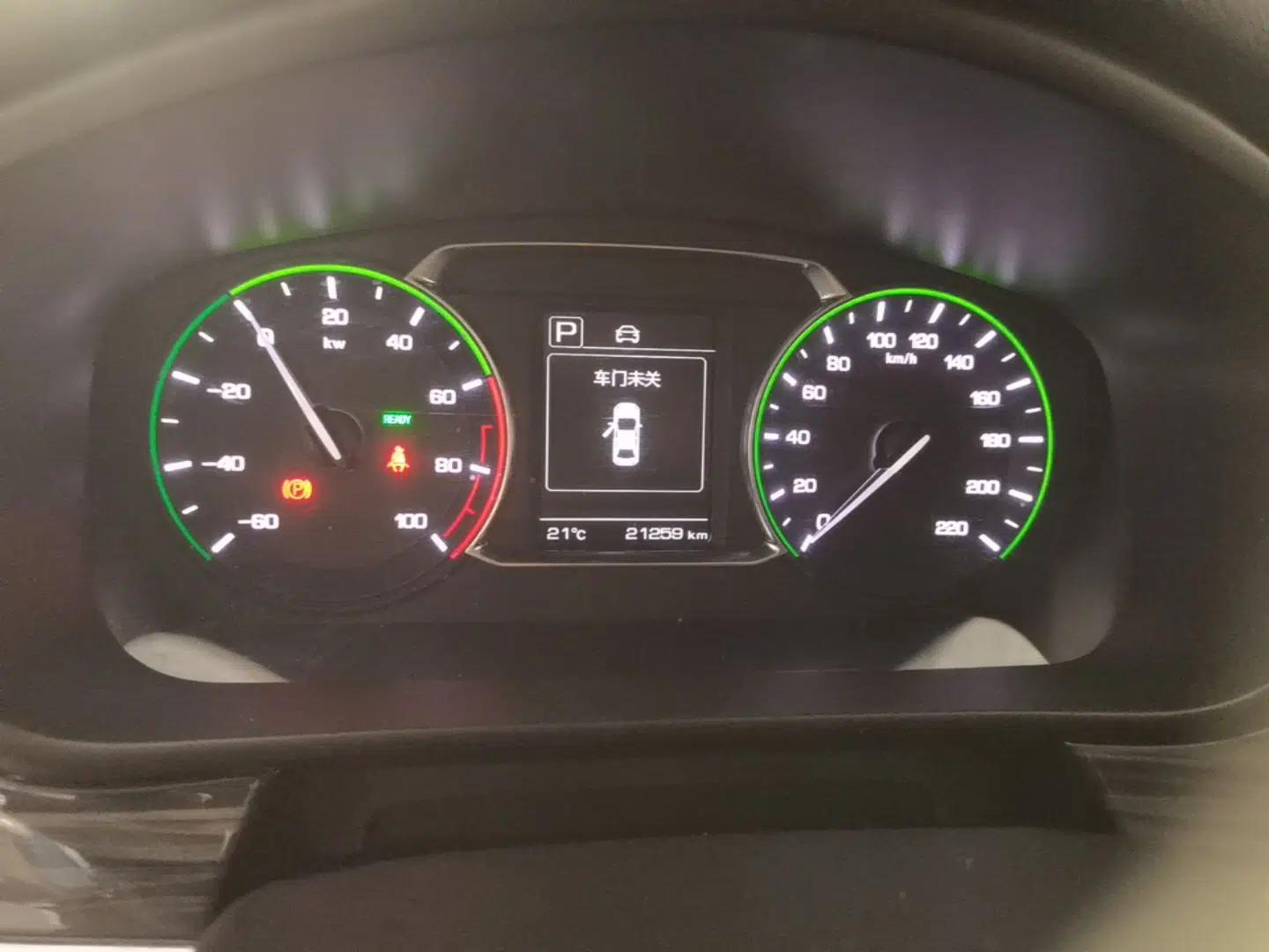 CHANGAN OSHAN Cosmos EV 2020 LingShang Model — миниатюра 15