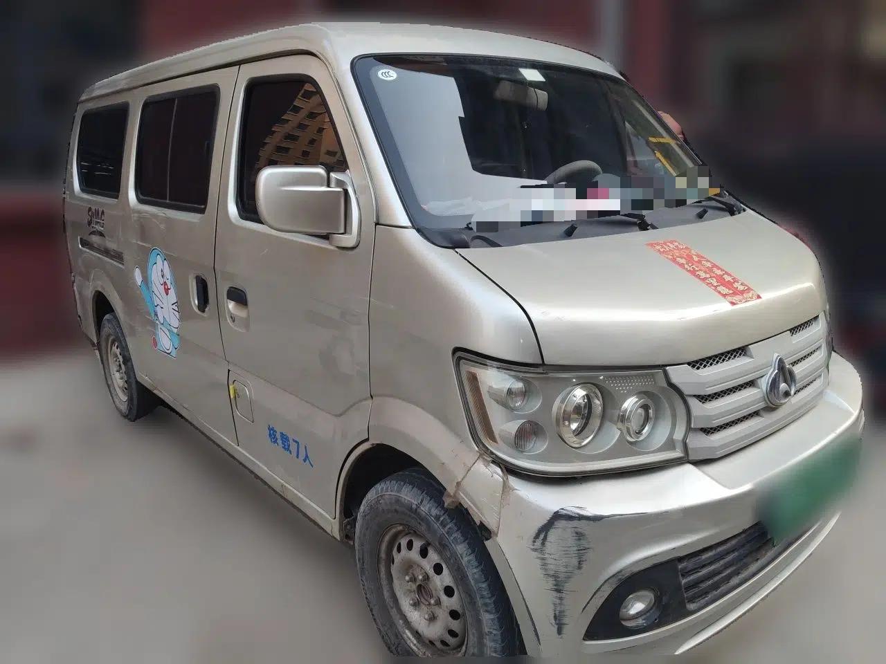 CHANGAN KAICHENG Xingguang 4500 2012 1.3L Base Version 4G13S1 — миниатюра 3