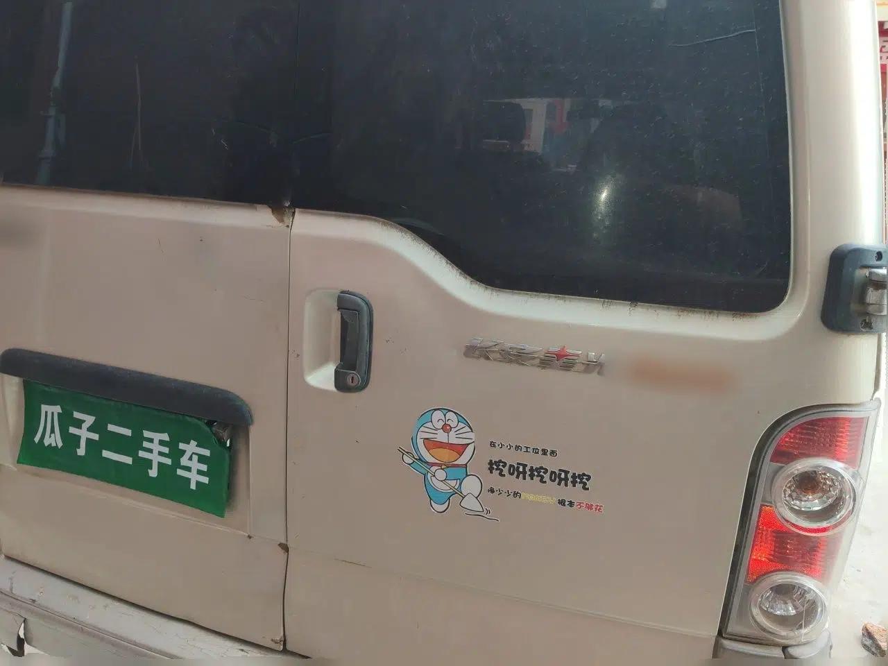 CHANGAN KAICHENG Xingguang 4500 2012 1.3L Base Version 4G13S1 — миниатюра 5