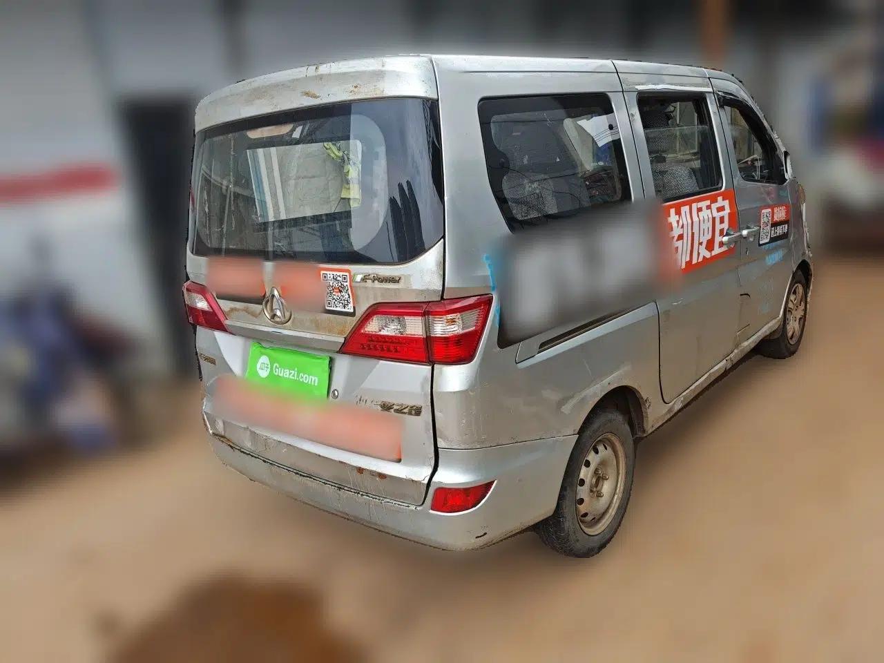 CHANGAN KAICHENG Star 2013 1.2L New Changan Star Basic Version — миниатюра 6