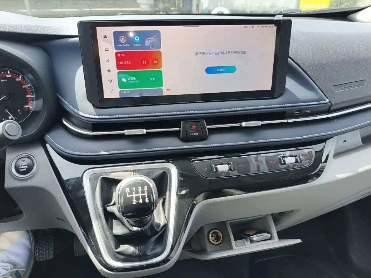 SAIC MAXUS Xintu V70 2023 2.0T Elite Edition Manual Transmission Short Wheelbase Low Roof 5/6 Seats (125 hp) — миниатюра 16