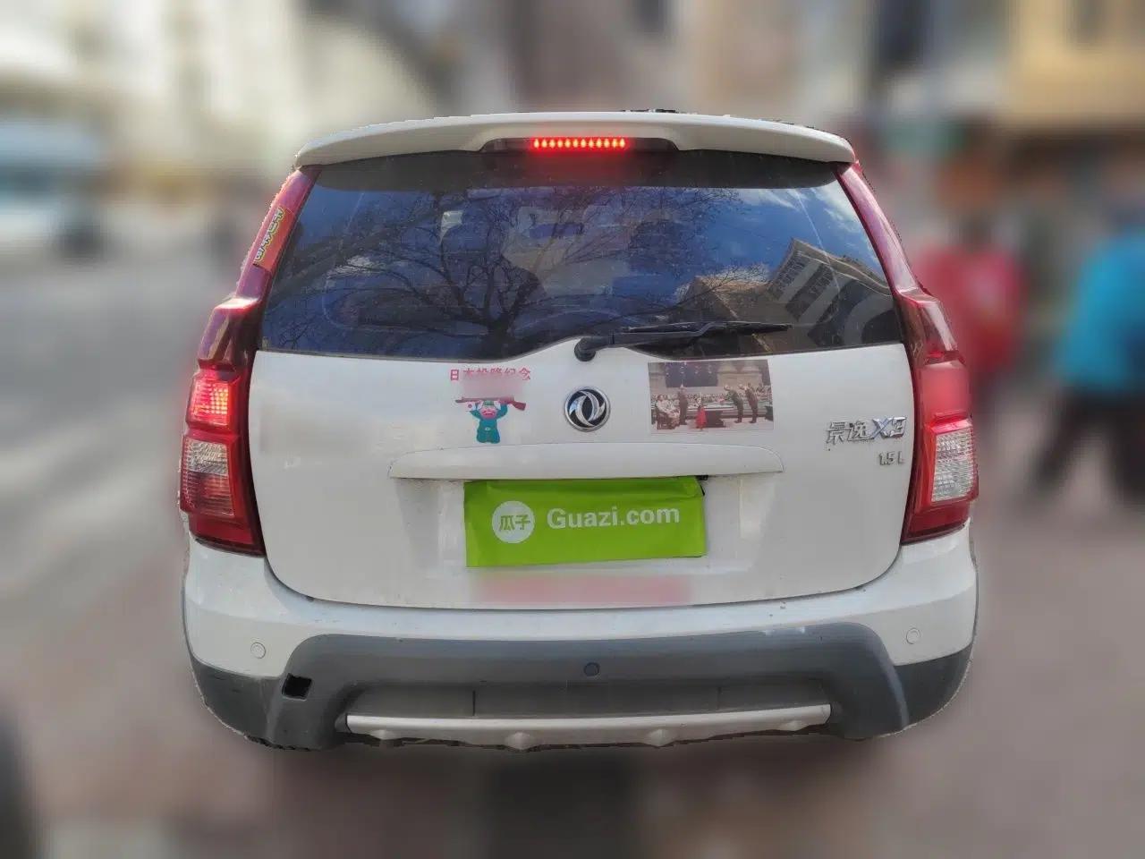 FORTHING Joyear X3 2016 1.5L Comfort Model — миниатюра 5