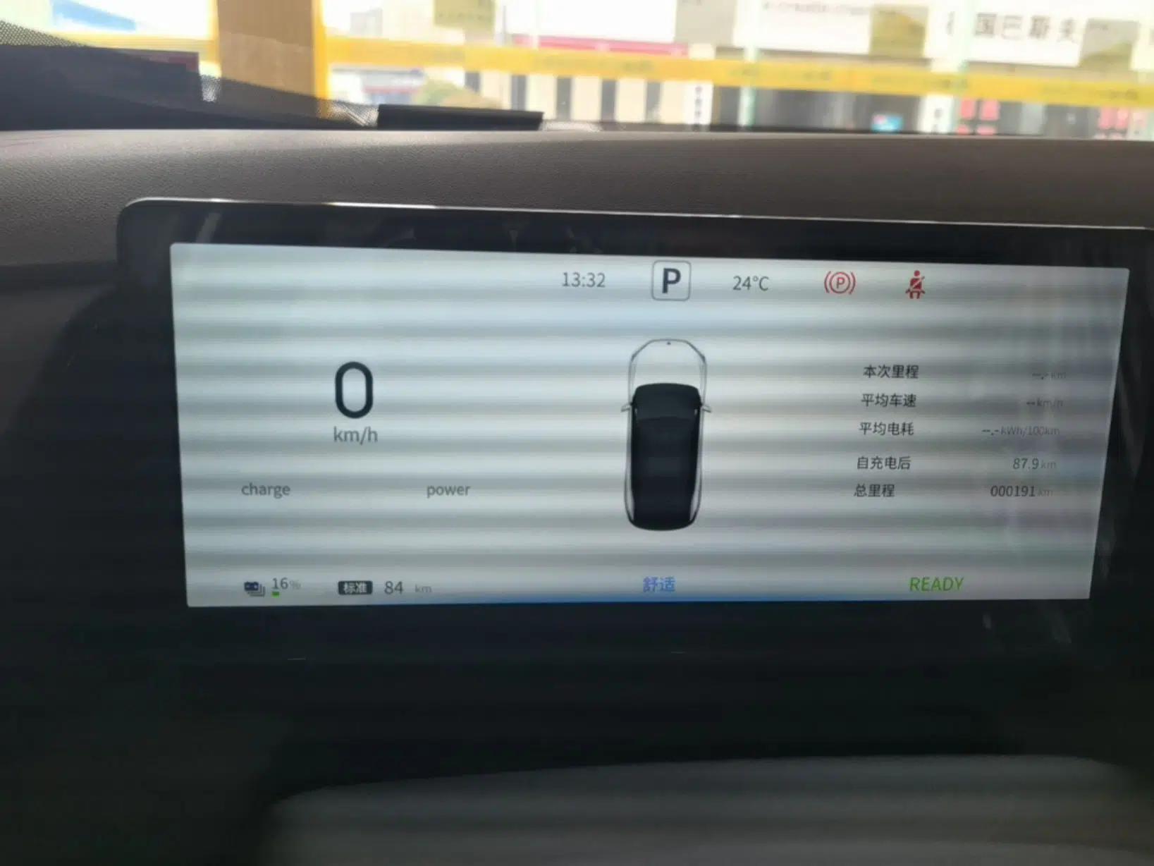 Dongfeng Aeolus L7 New Energy 2025 518 Comfort Edition — миниатюра 15