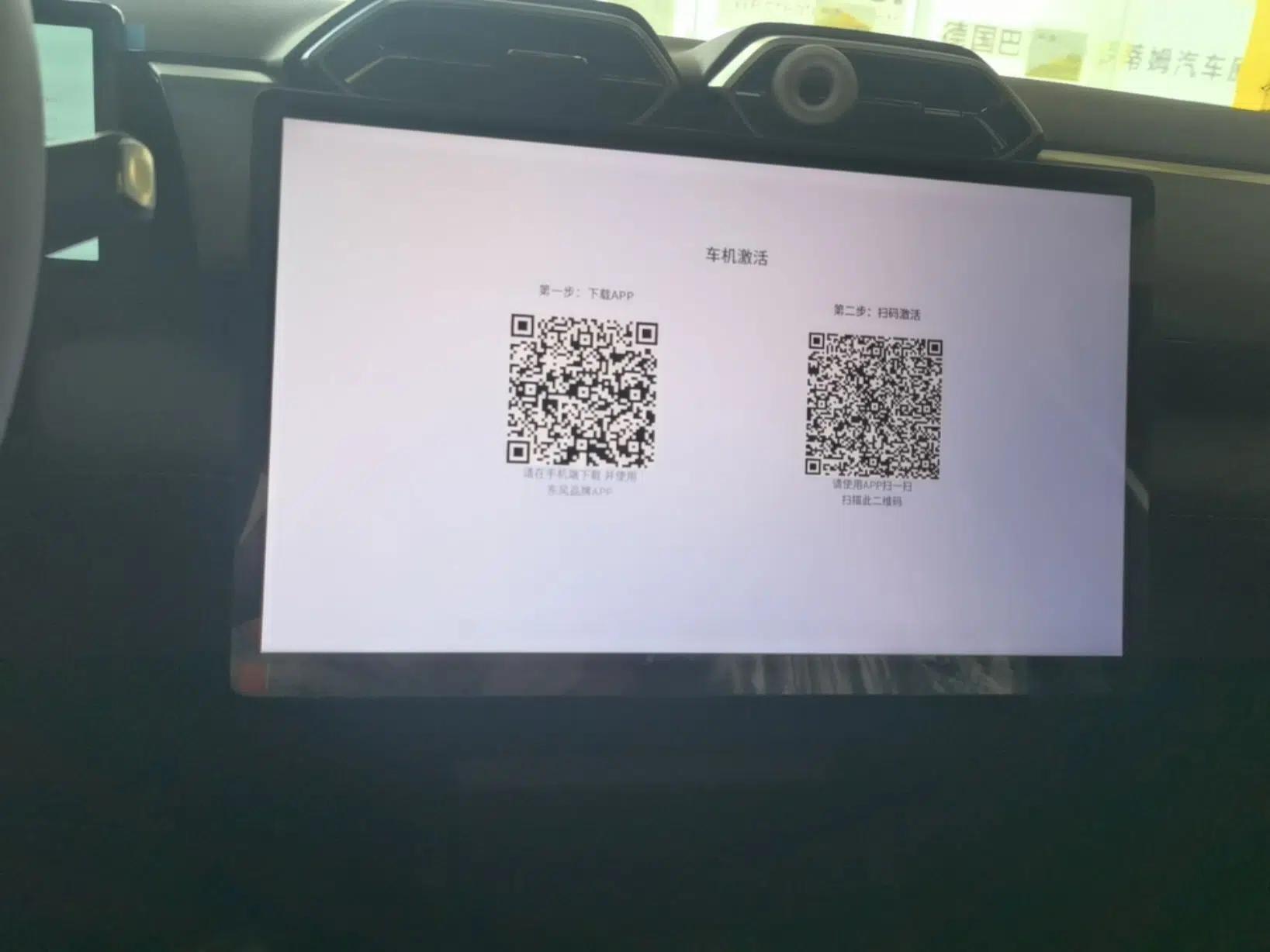 Dongfeng Aeolus L7 New Energy 2025 518 Comfort Edition — миниатюра 16