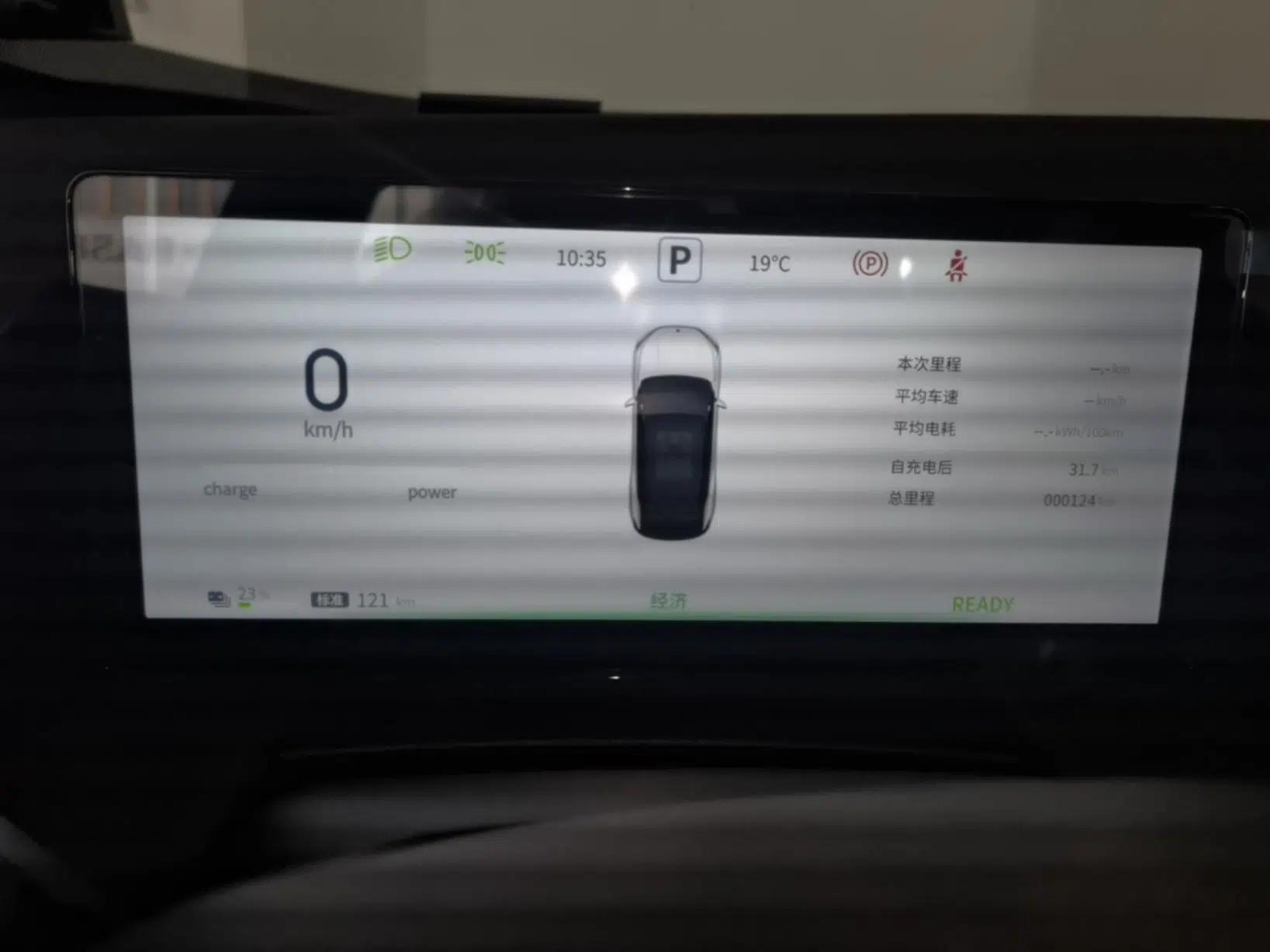 Dongfeng Aeolus L7 New Energy 2025 518 Comfort Edition — миниатюра 14