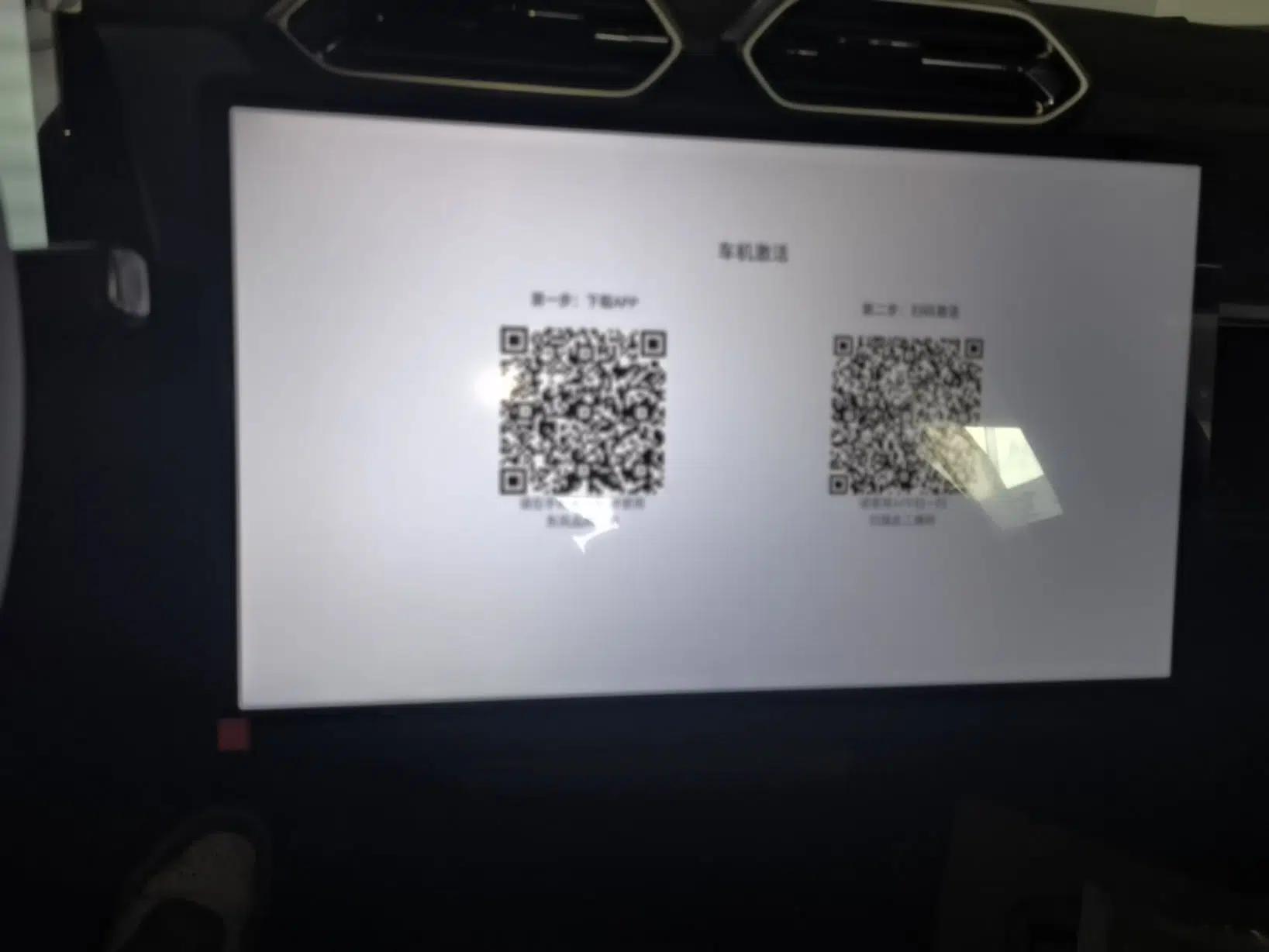 Dongfeng Aeolus L7 New Energy 2025 518 Comfort Edition — миниатюра 15