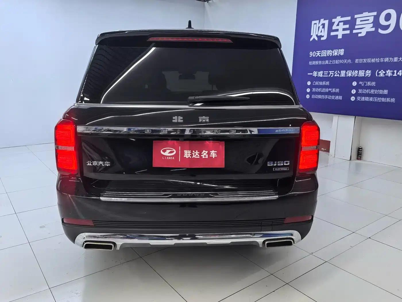 Beijing BJ90 2021 4.0T Premium Edition — миниатюра 17